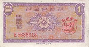 1 Won 1962 p.30 VF